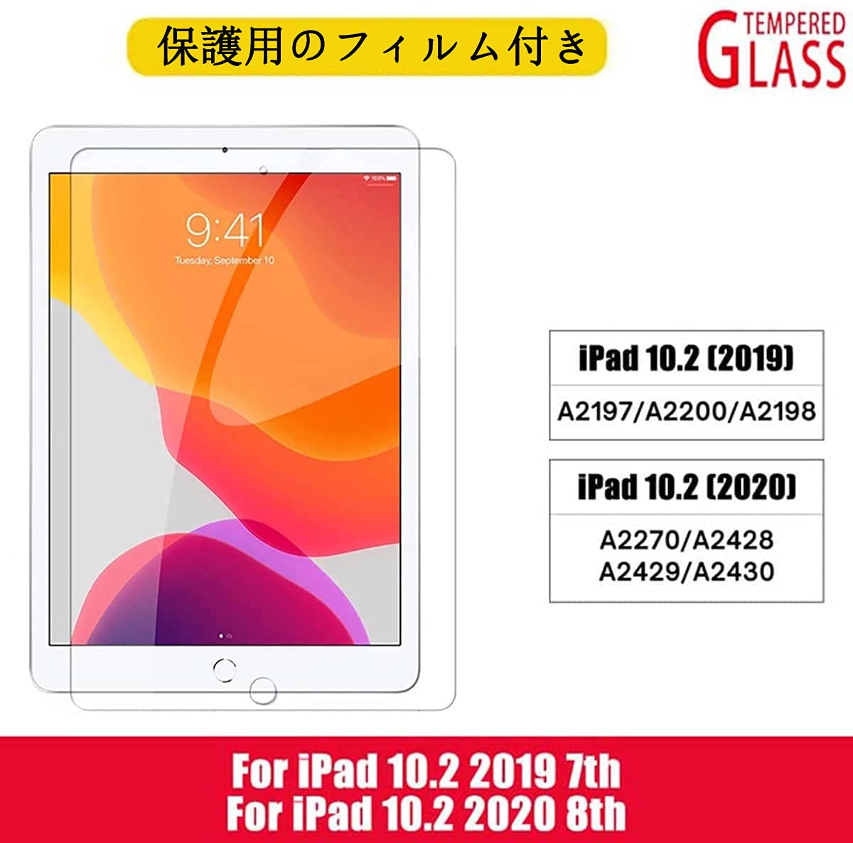 iPad 第７世代ホワイト 歪み有り Amazon.co.jp: 【整備済み品】 Apple iPad (第7世代) Wi-Fi